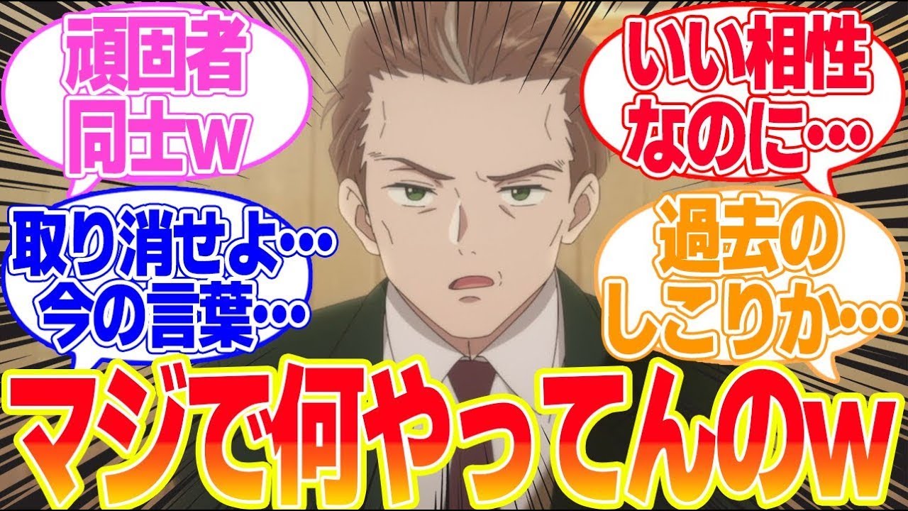 【魔導具師ダリヤはうつむかない】第9話ポンプボトルは神に対するリアタイ民の反応まとめてみた