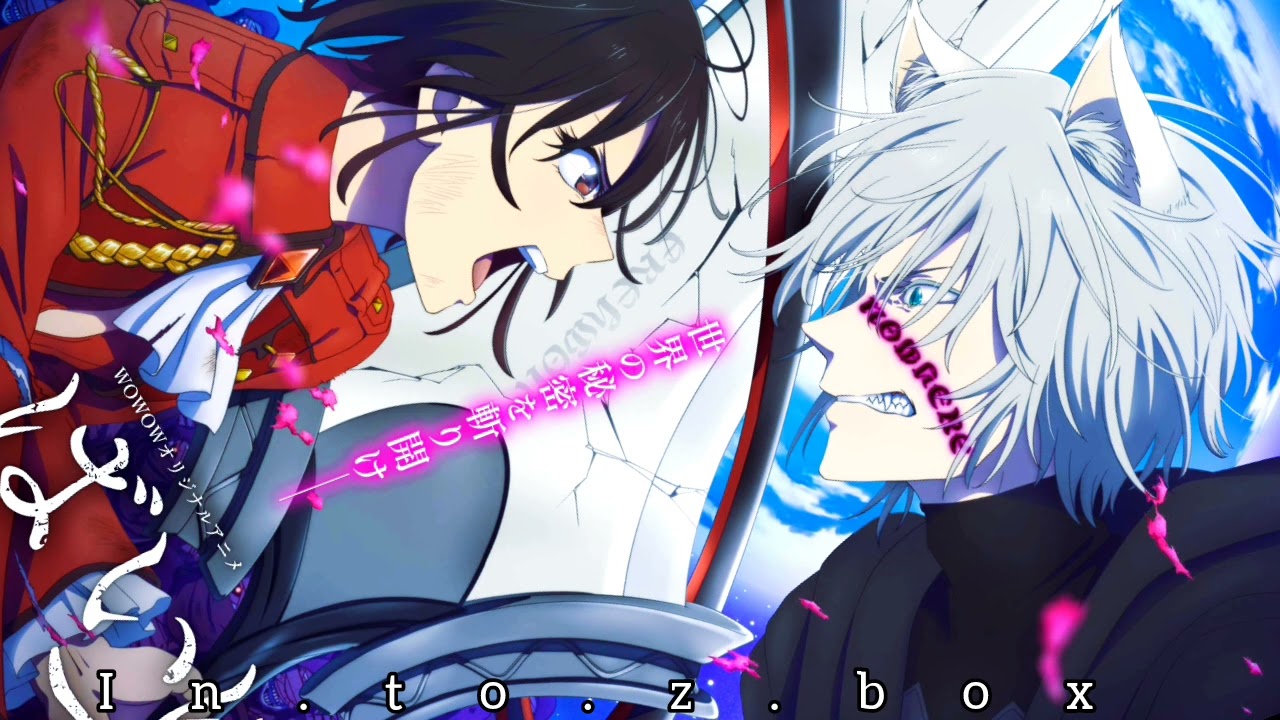 「Aufheben」Who-ya Extended | Bye, Bye, Earth Season 2 Full Opening Song