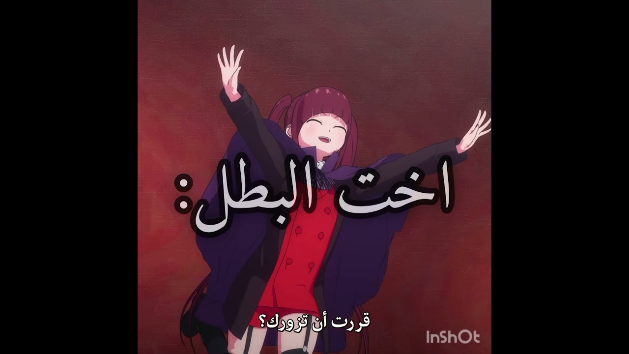 #اوتاكو انمى(Shinigami Bocchan to Kuro Maid) #اشترك_بل_قناة_وفعلو_الجرس_ليصلكم_كل_جديد #اكسبلور