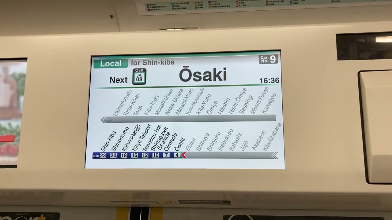 りんかい線直通各駅停車新木場行き　大崎駅到着前放送(ﾄｳｷｮｳﾘﾝｶｲｺｳｿｸﾃﾂﾄﾞｳﾘﾝｶｲﾗｲﾝ)