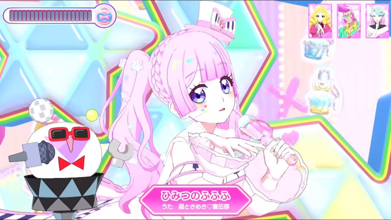 みりんちゃんとひみつのふふふ🩷#アイプリ #ひみつのアイプリ #アイプリバース #ひみつのふふふ