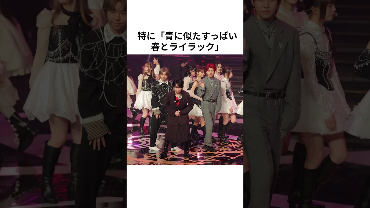 ミセスグリーンアップルの「ライラック」とアニメ「忘却バッテリー」はリンクしている #mrsgreenapple #ミセスグリーンアップル