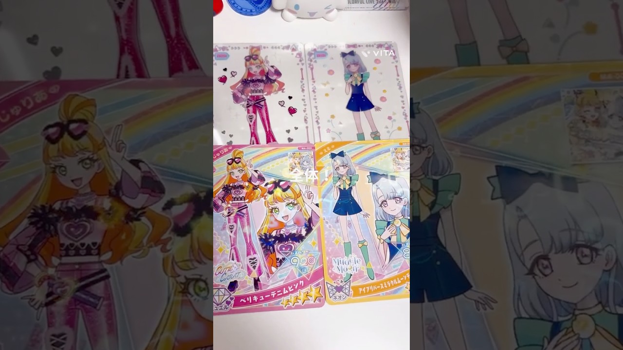 《カード紹介》ひみつのアイプリ💛ひみつのアイプリミルフィーカードR買ってきました♪#アイプリ #ひみつのアイプリ #カード #カードゲーム