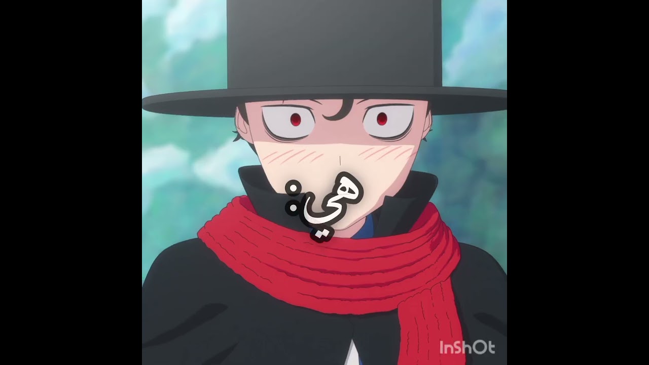 #اوتاكو أنمي(Shinigami Bocchan to Kuro Maid) #اشترك_بل_قناة_وفعلو_الجرس_ليصلكم_كل_جديد