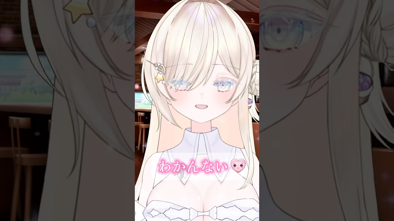 【奢るのが当たり前なの？】 #vtuber #アニメ #shorts