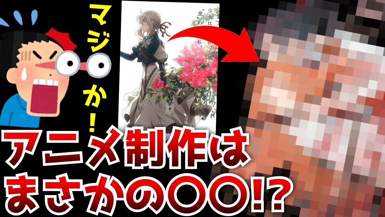 果たしてどうなるのか...『ヴァイオレット・エヴァーガーデン』作者の新作がアニメ化決定！制作は〇〇という強力な布陣で挑む【春夏秋冬代行者】【ラノベ】