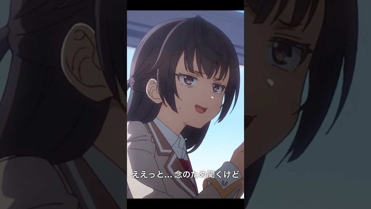 ロシデレの周防有希ちゃんかわいいその10 #アニメ #時々ボソッとロシア語でデレる隣のアーリャさん #shorts