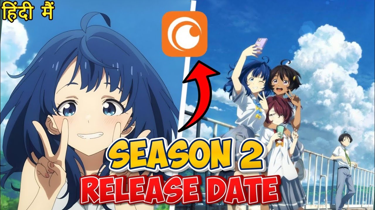 🥰MAKEINE: Too Many Losing Heroines Season 2 Release Date || Hindi Dub Release Date On Crunchyroll ||