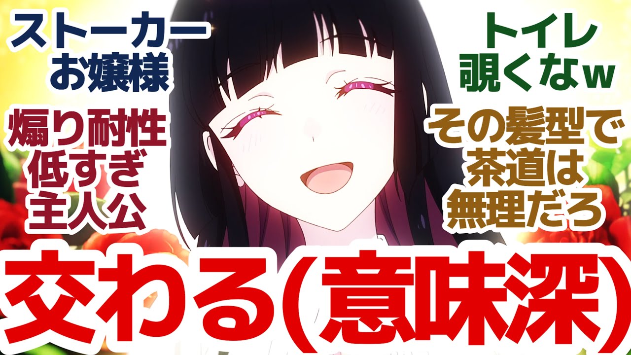 【ロックレディ 2話】ロックの魂は消えないぜ！煽るお嬢様とまんまとそれに乗るお嬢様のやり取りが面白いインストバンドアニメ『ロックは淑女の嗜みでして』第2話反応集＆個人的感想