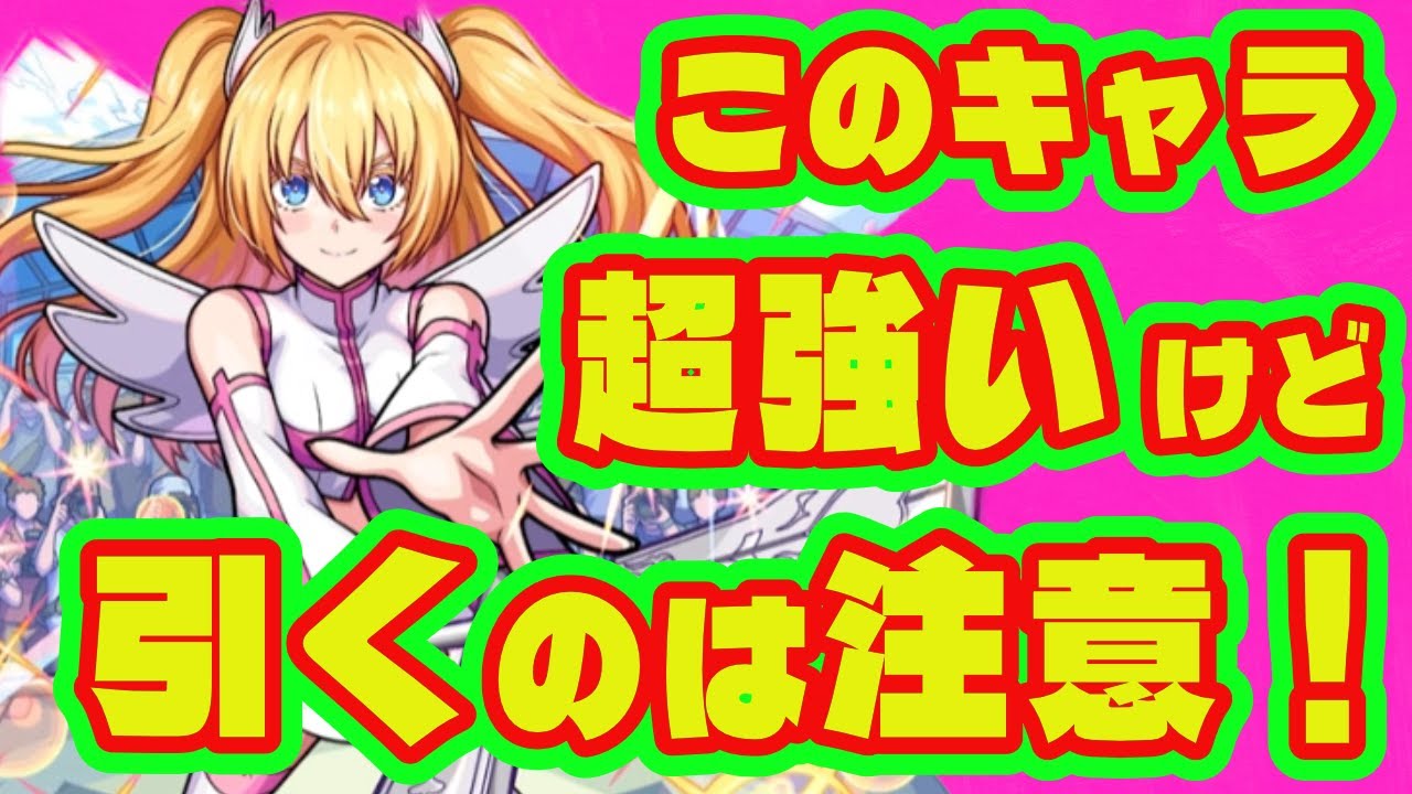 【通常コラボ開催】リリサは強いけど注意！/まさかのバトル系以外！2.5次元の誘惑コラボ開催/2.5次元コラボキャラ評価・引くべきかどうか/未開の砂丘ソウルキー３つ目登場！【モンストニュース】