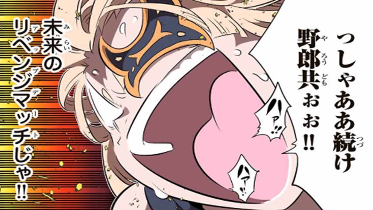 【異世界漫画】転生したら第七王子だったので、気ままに魔術を極めます 1~209【マンガ動画】