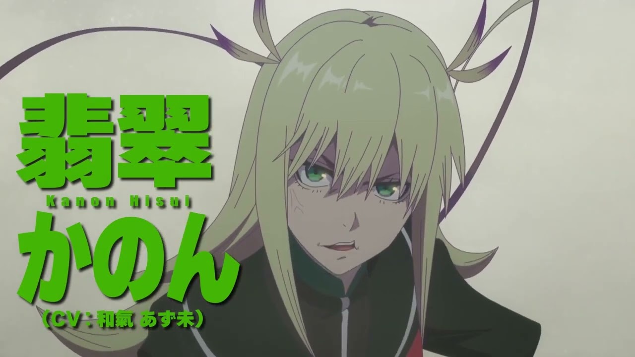 Go! Go! Loser Ranger! Season 2 | Official Trailer Character