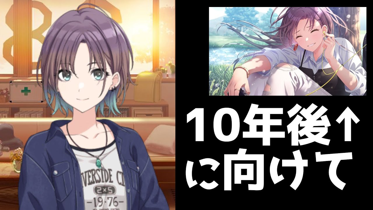 浅倉透「塞いでて、耳」