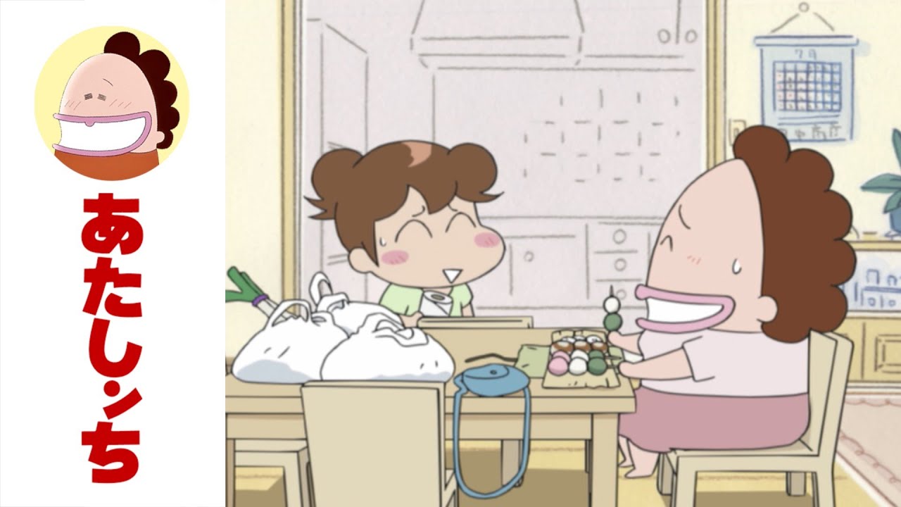 「母、忘れっぽいっ」第644話 | あたしンち | [ENG sub]