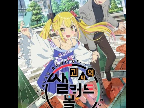 A Salad Bowl of Eccentrics | Anime Hindi | Episode 1