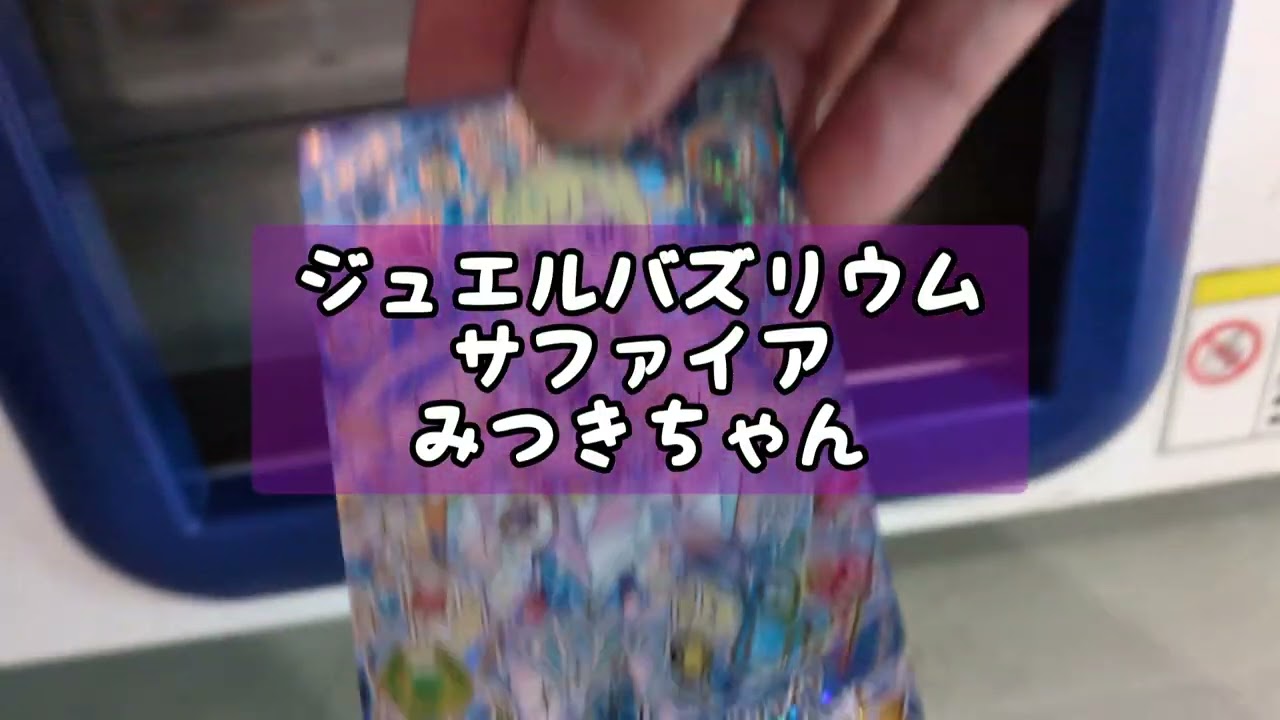 ひみつのアイプリ　リング１弾レンコ動画・・・その２　#アイプリ