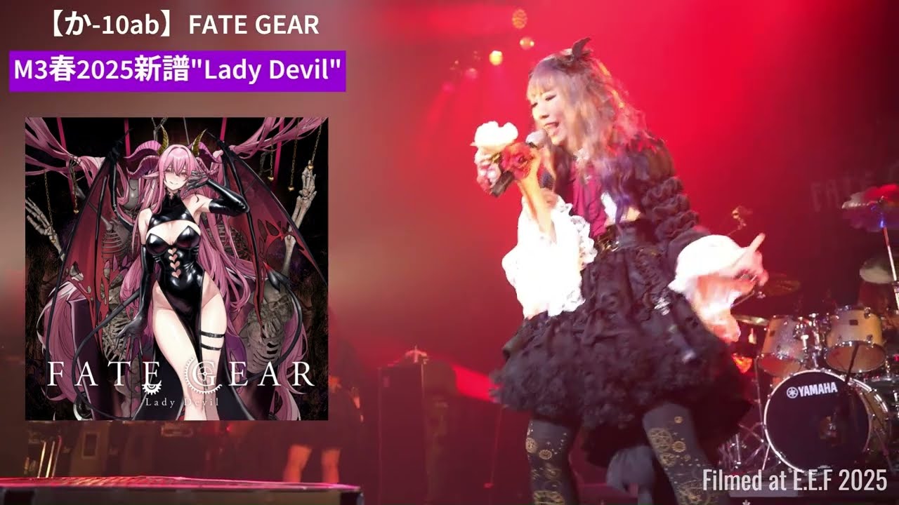 【M3春2025】煉獄のグロリア feat.KOKOMI (ex.Asriel, MISLIAR) ライブMVショート