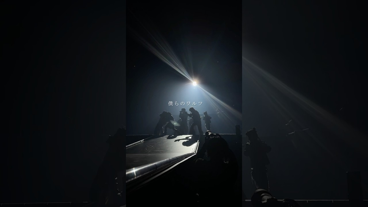 アニメ『黒執事 -緑の魔女編-』エンディングテーマ「WALTZ」 #WALTZ #黒執事 龍宮城 日本武道館「裏島」 #裏島 #龍宮城 #龍宮城武道館0222
