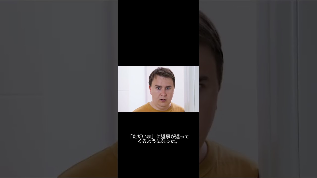 返事をしたのは誰？
