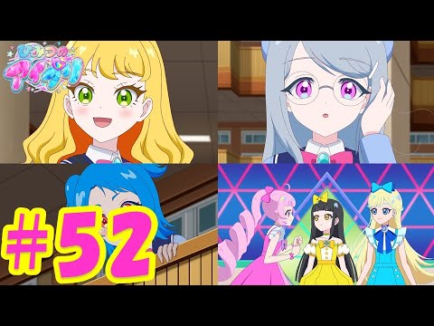 TVアニメ『ひみつのアイプリ』第52話：ときめき☆あたらしい出会い｜タカラトミー公式