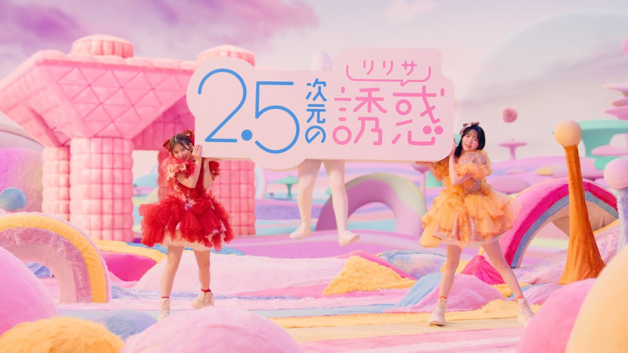 春キャンペーン「モンパル」CM｜TVアニメ「2.5次元の誘惑」コラボ篇【モンスト公式】