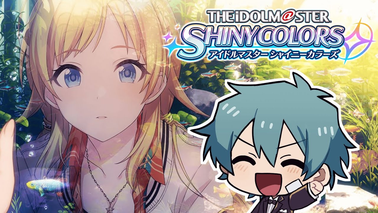 SRのコミュでもすごいらしい【アイドルマスターシャイニーカラーズ】