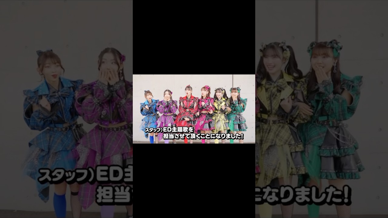 「ひみつのアイプリ リング編」エンディング主題歌決定をメンバーにサプライズ発表した瞬間🤭❣️