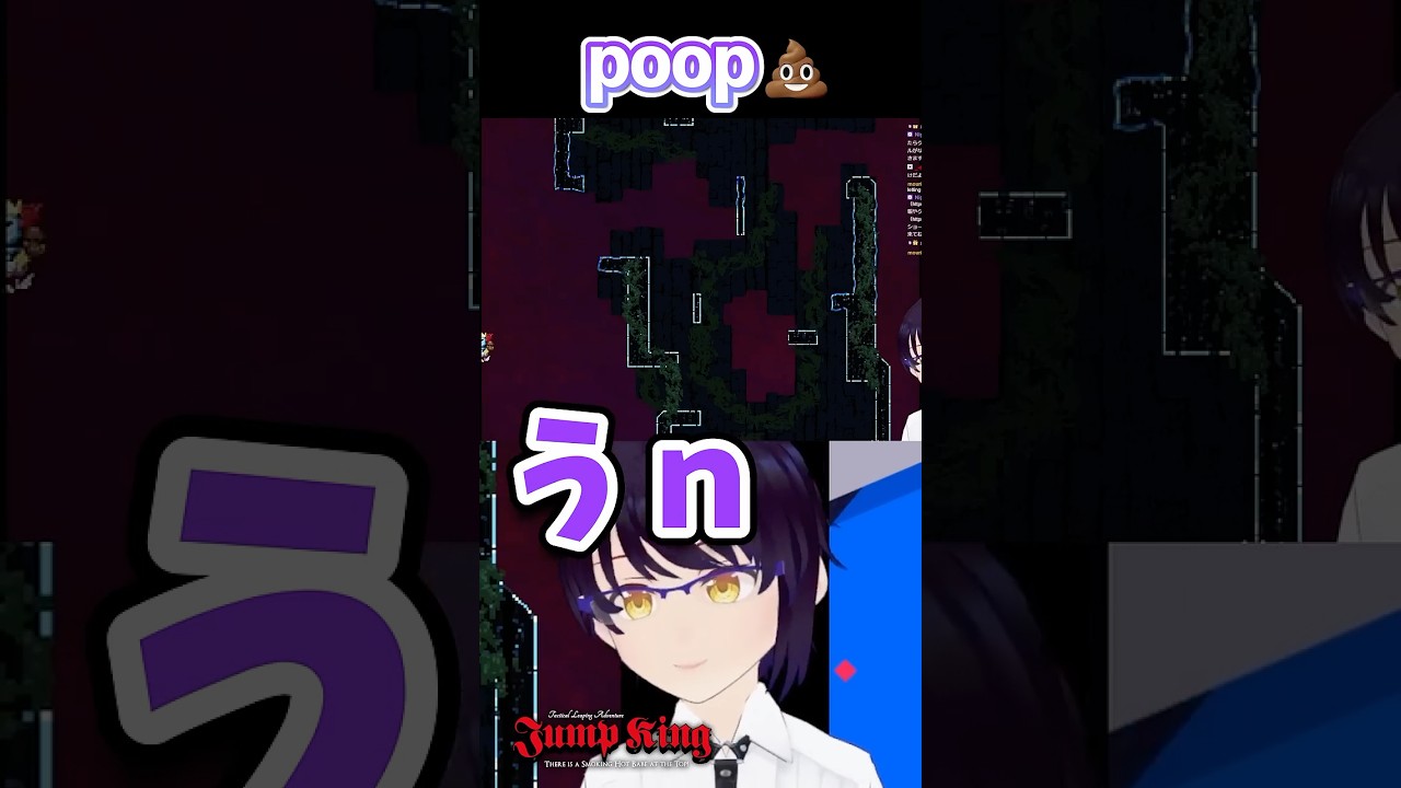 【Jump King】うんち！！！！！おかえりただいま #shorts #切り抜き #vtuber #jumpking #鬼畜ゲーム
