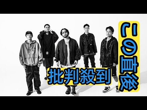 ORANGE RANGE、アニメ『戦隊大失格』OPテーマを配信＆CDリリース