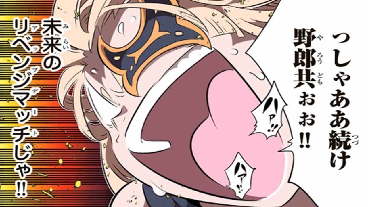 【異世界漫画】転生したら第七王子だったので、気ままに魔術を極めます 1~209【マンガ動画】