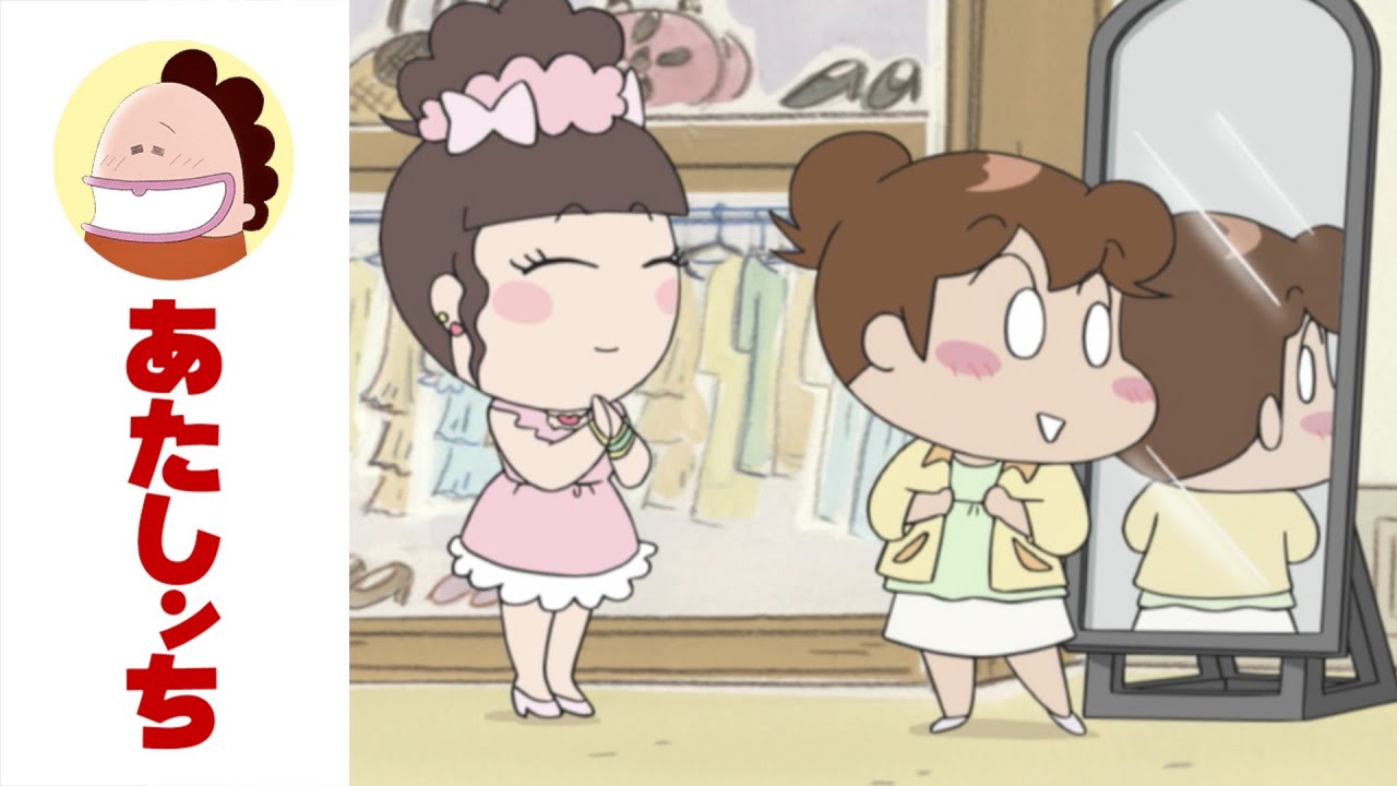 「ああ言えば、こう言う」第645話 | あたしンち | [ENG sub]