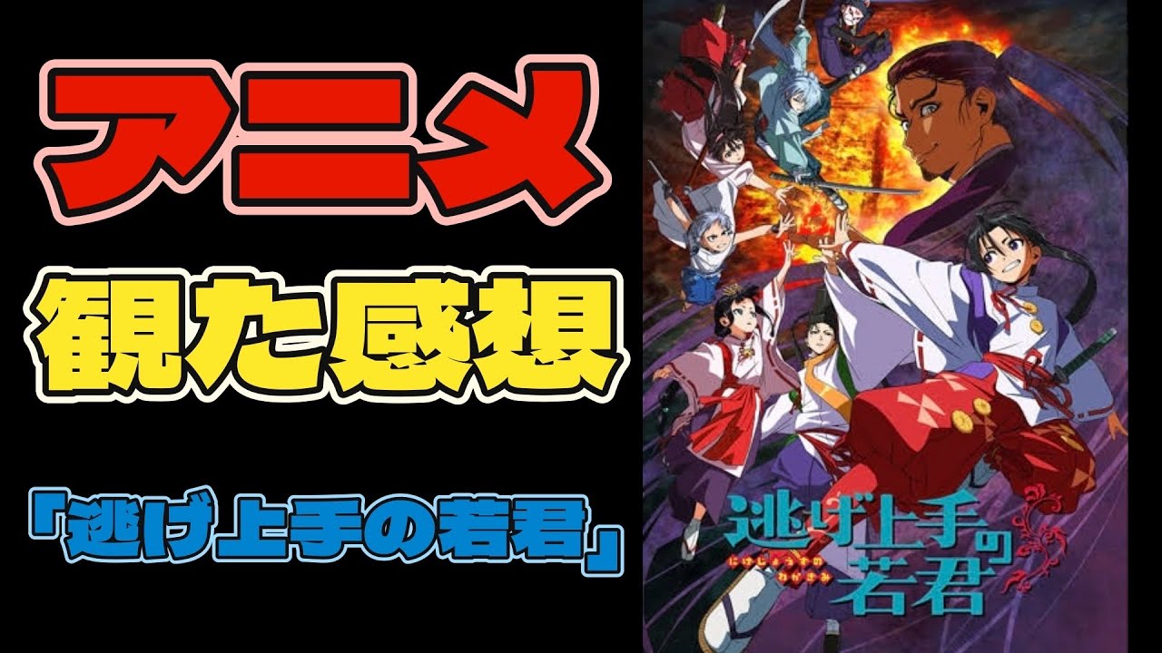 【プラモ作りながらアニメ感想】完成品のレビューパートあり。何作ってるかはここ（タイトル）では言いませんw