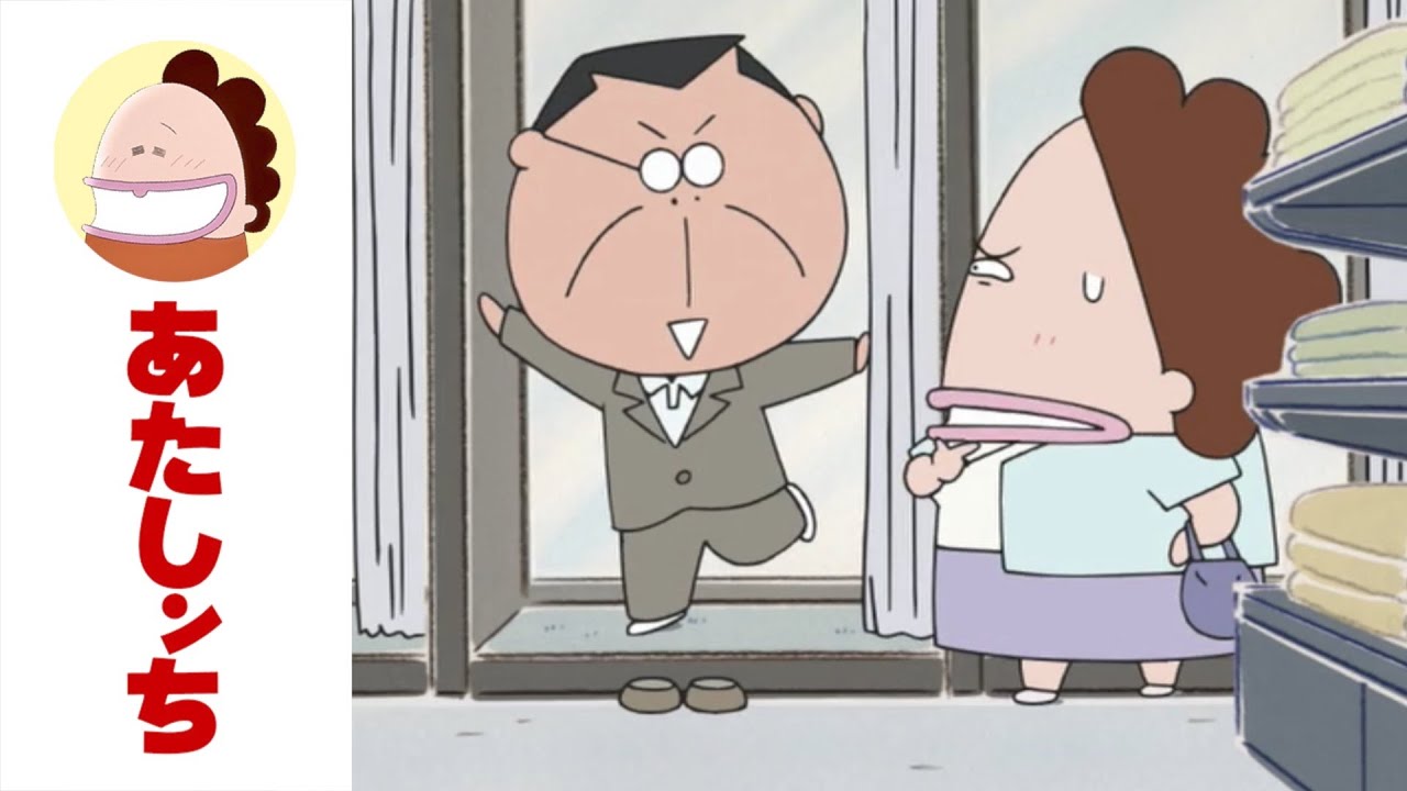 「母、どこ・どこ・どこ？」第646話 | あたしンち | [ENG sub]