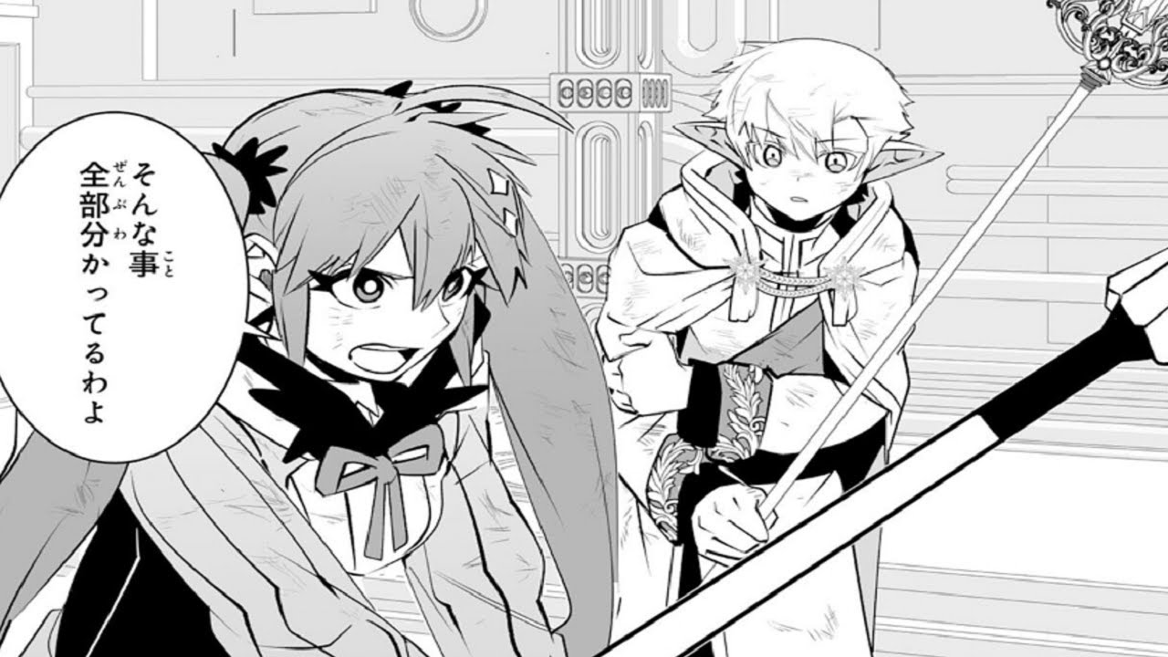 【異世界漫画】ニグリスは稀有な『鑑定』スキルを持ち、『治癒魔法』を得意とする冒険者。1~31【マンガ動画】