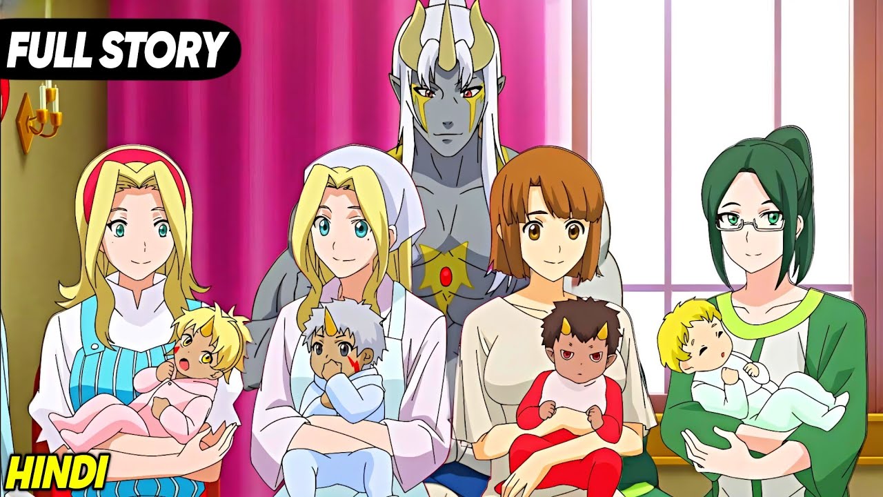 He Reborn As Goblin With the Eating Skill And Become Overpowered With 100 Wife's Recap in Hindi