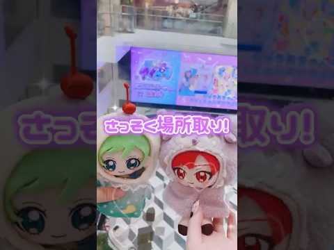 【バズリウムパーティーの1日♡】 #ひみつのアイプリ #アイプリバース #アイプリ #アイプリゲーム情報 #新人ユニット #オタ活 #オタ活vlog #バズリウムパーティ