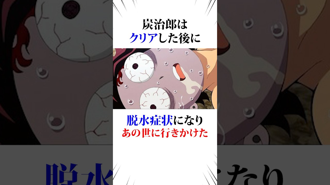 ガチでキツい柱稽古3選#鬼滅の刃