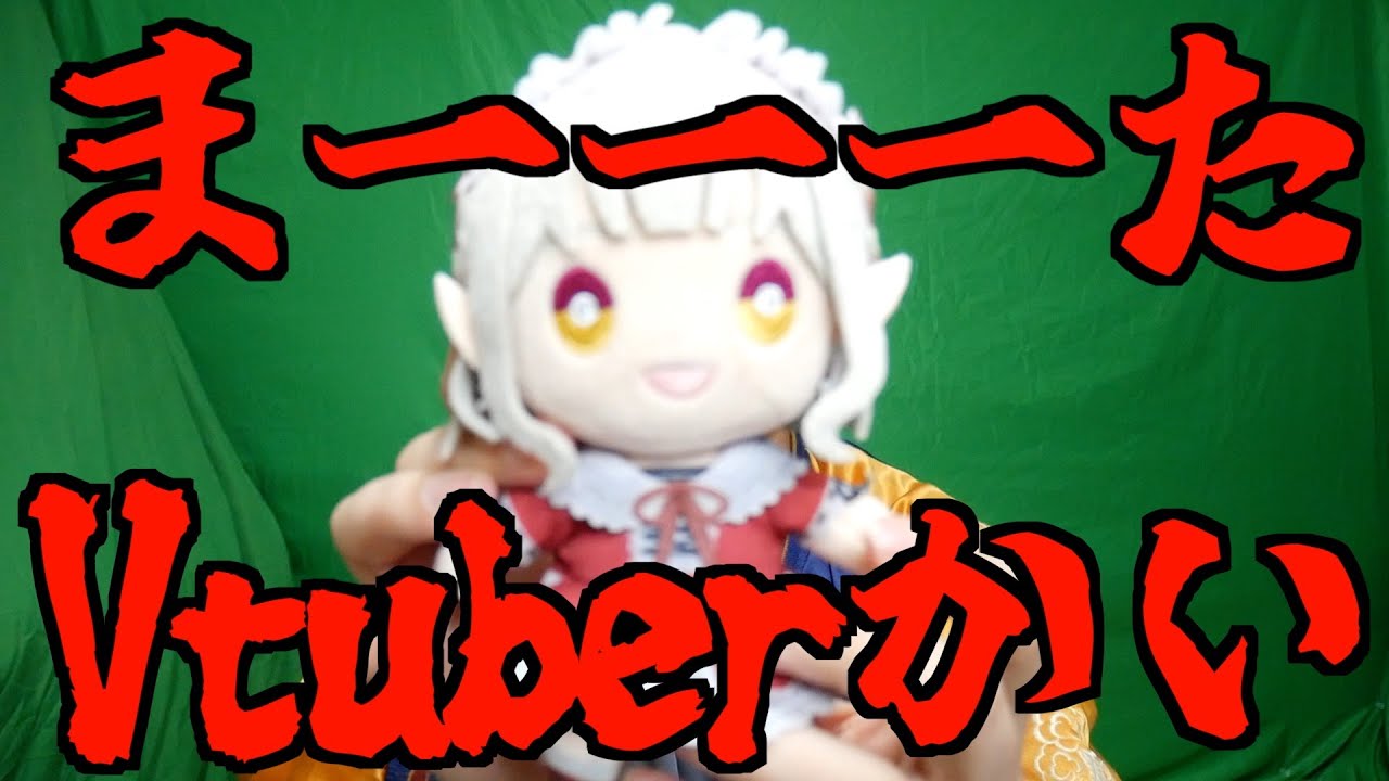 イナイレでVtuberが声優を担当する件について【イナズマイレブン / にじさんじ / ホロライブ / ぶいすぽっ！】