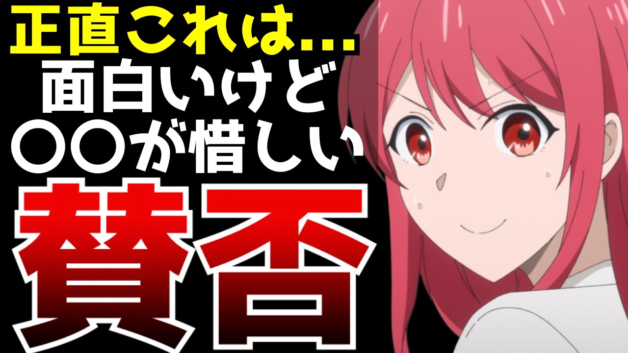 いつもの令嬢系アニメに『ゴリラ』をぶち込んだ結果、とんでもない作品が爆誕してしまう...【ゴリラの神から加護された令嬢】【2025春アニメ】【評価】