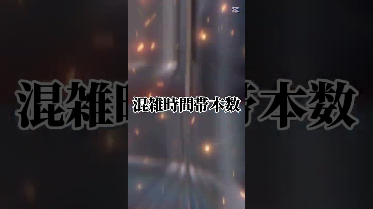 ﾄｳｷｮｳﾘﾝｶｲｺｳｿｸﾃﾂﾄﾞｳﾘﾝｶｲﾗｲﾝ VS 東葉高速鉄道線 #東京臨海高速鉄道 #りんかい線 #埼京線  #東葉高速鉄道 #東西線