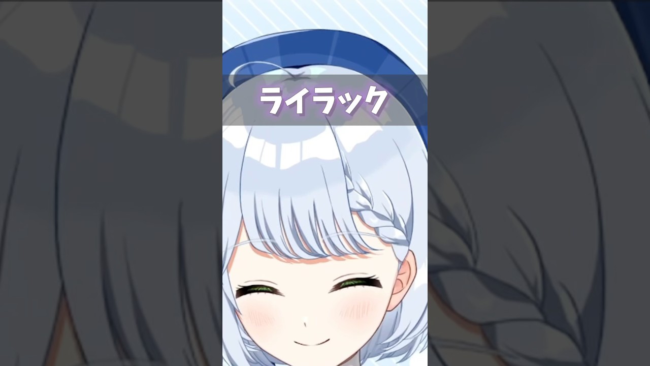 【アカペラ】準備中アイドルVが「ライラック」歌ってみた  #shorts #歌ってみた #アカペラ #vtuber準備中