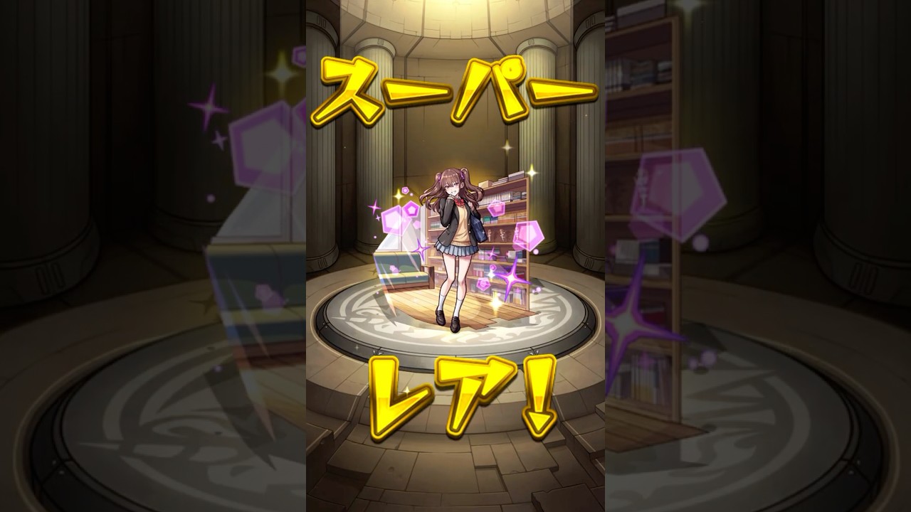 【モンスト】2.5次元の誘惑(リリサ) まさかの確定演出・・・ 【にごリリ】 #モンスト #にごリリ #めいちゃん #シャッターチャンス