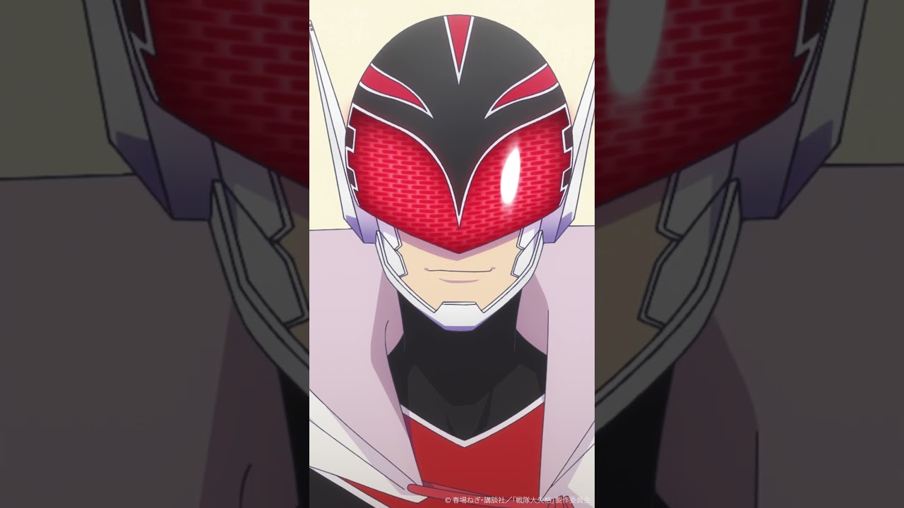 TVアニメ『#戦隊大失格』「それじゃ――解散」★from  第13話★ #中村悠一📺CBC/TBS系 全国28局ネット「アガルアニメ」枠にて毎週日曜よる11:30～放送中 #anime #アニメ