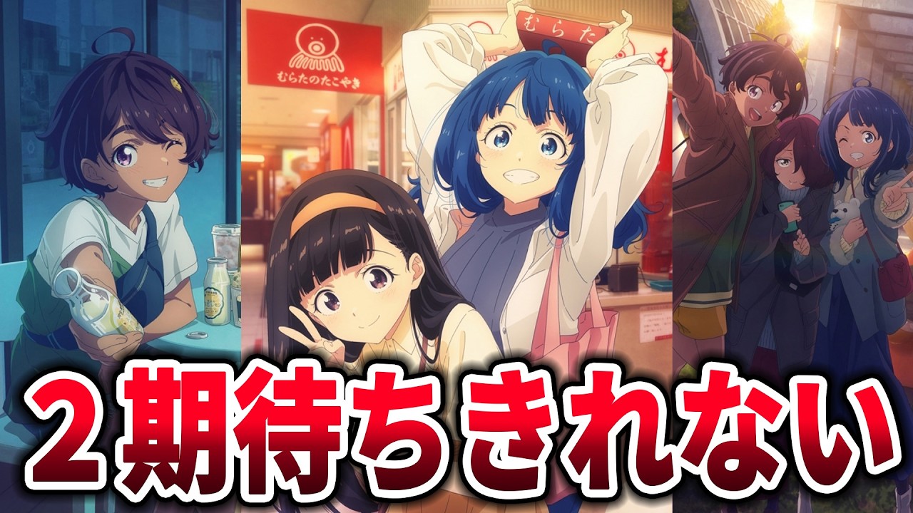 【マケイン】負けヒロインが多すぎる！アニメ2期が待ちきれない！に対するネットの反応集【負けヒロインが多すぎる！】【反応集】