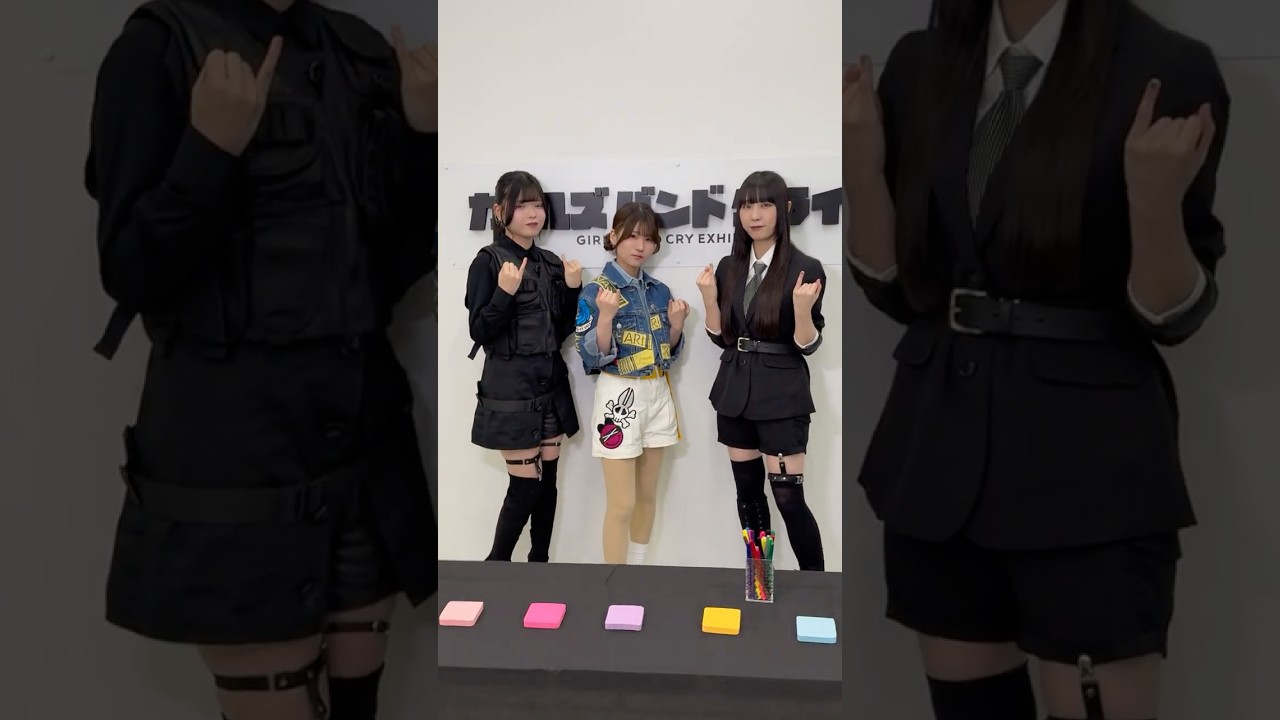 #shorts ガールズバンドクライ展で衝撃の対面！？　#QWER　#トゲナシトゲアリ　#ガルクラ　#ガルクラ展