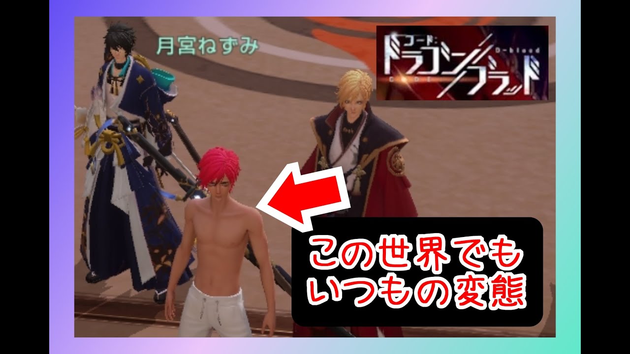 雑談しながらドラゴンブラッド♪アニメ龍族 -The Blazing Dawn-のゲーム #MMORPG  #ドラゴンブラッド #ドラブラ #参加型  #ゲーム実況 ＃攻略  #拡散