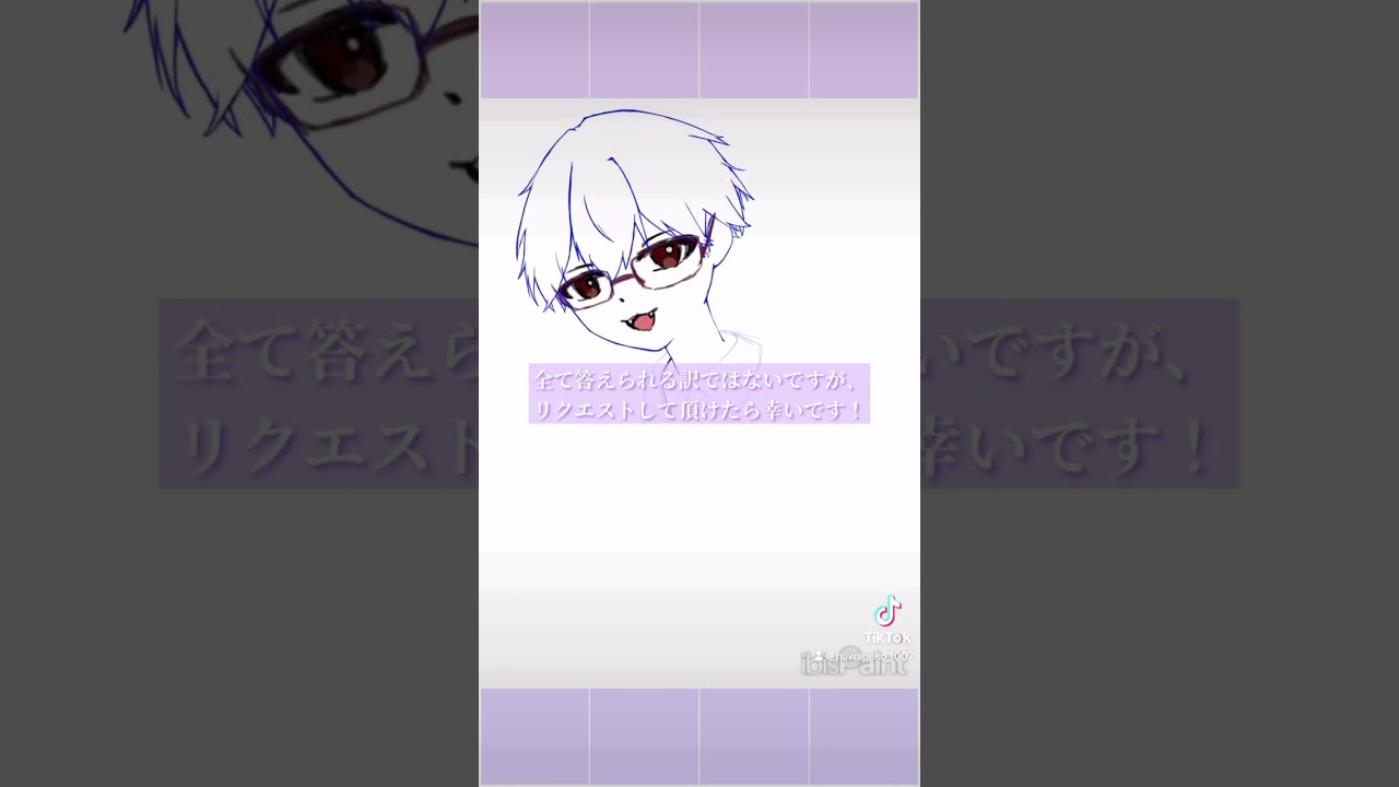 【忘却バッテリー】あなたの推し描かせてくれませんか？#イラスト #忘却バッテリー #イラストメイキング