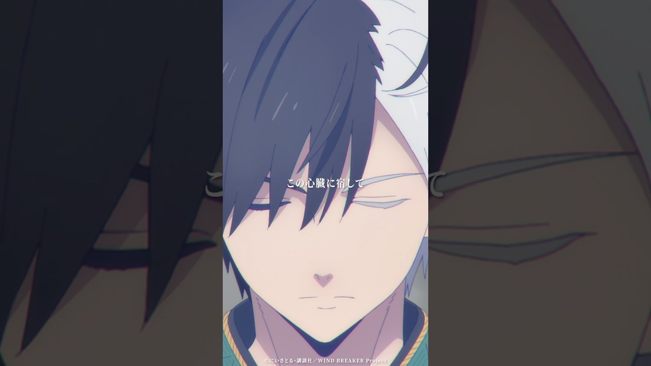TVアニメ『WIND BREAKER Season 2』ノンクレジットOP映像公開🔥 OPテーマはSixTONES「BOYZ」🤝 #WINDBREAKER @SixTONES_official