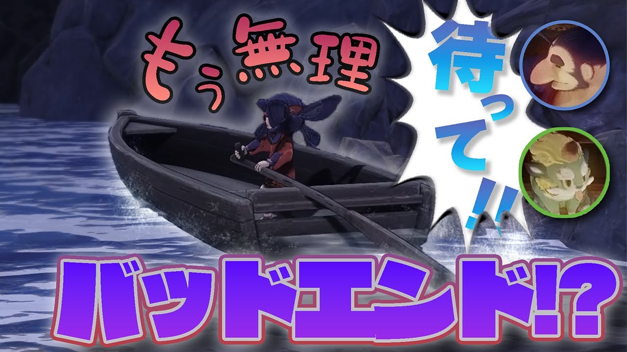農業の生活が辛すぎて帰宅してしまいました【天穂のサクナヒメ#3】