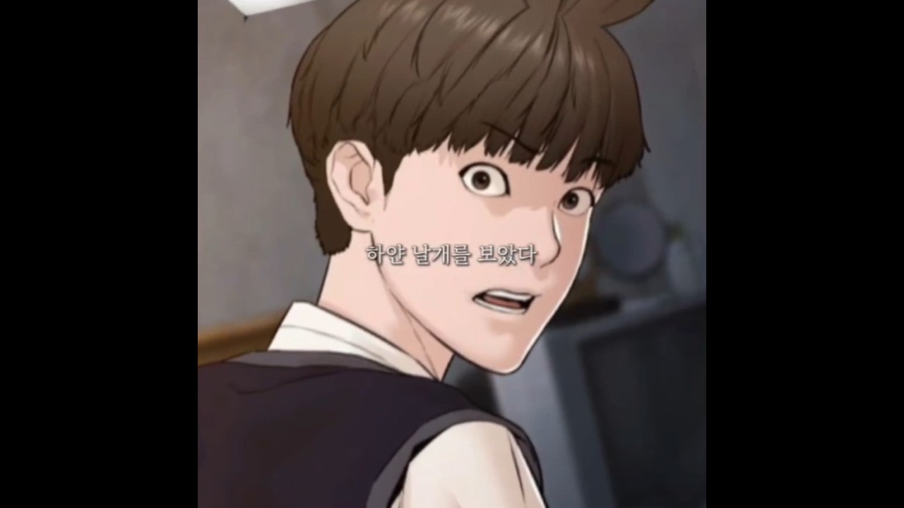 #싸움독학#하얀 날개를 보았다#유호빈#fighting self-study#I saw white wings#Yoo Ho-bin